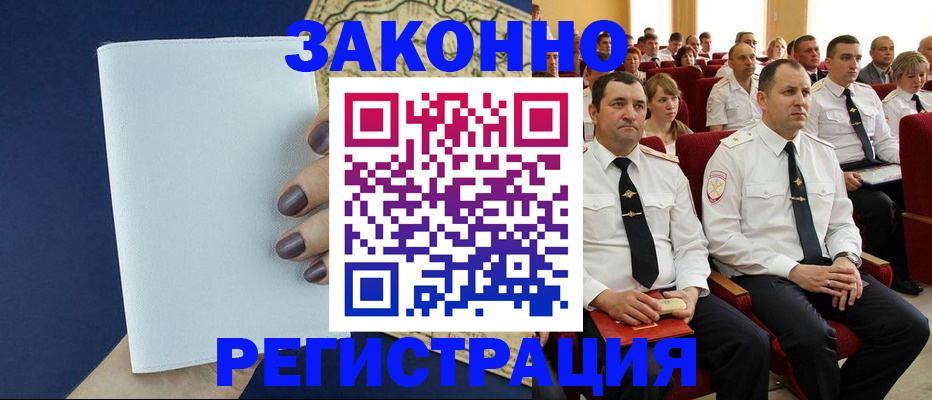 регистрация для школы в Владикавказе